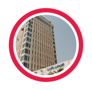 الشركة الكويتية لخدمات الطيران